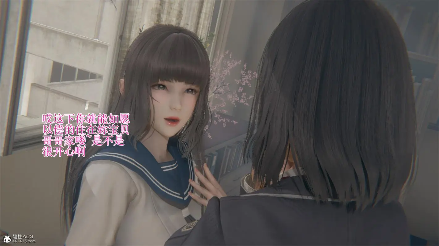 [3D全彩] 校园风流录1-3话 [229MB]-漫画客