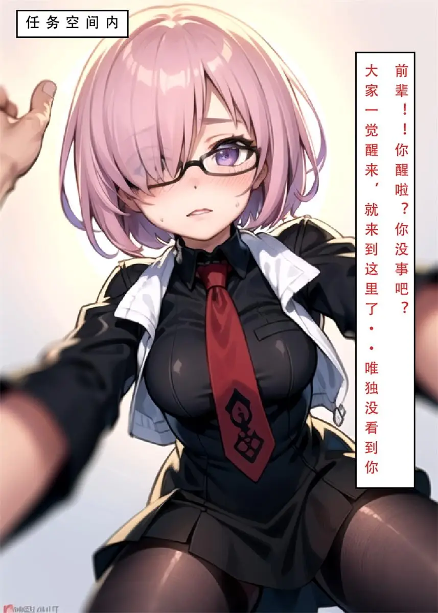 [3D全彩] LSP特异点01-03 [557MB]-漫画客