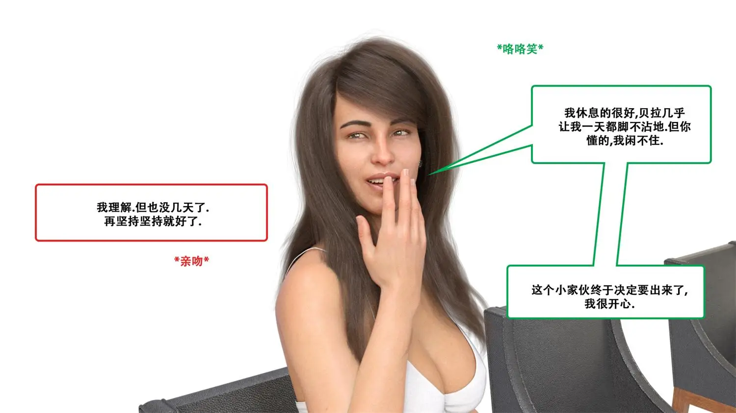 [3D全彩] 快乐女仆 [250MB]-漫画客