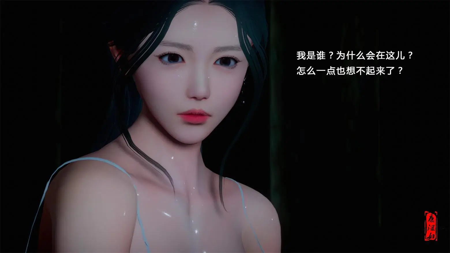 [3D全彩] 幕后玩家01-08话 [90MB]-漫画客