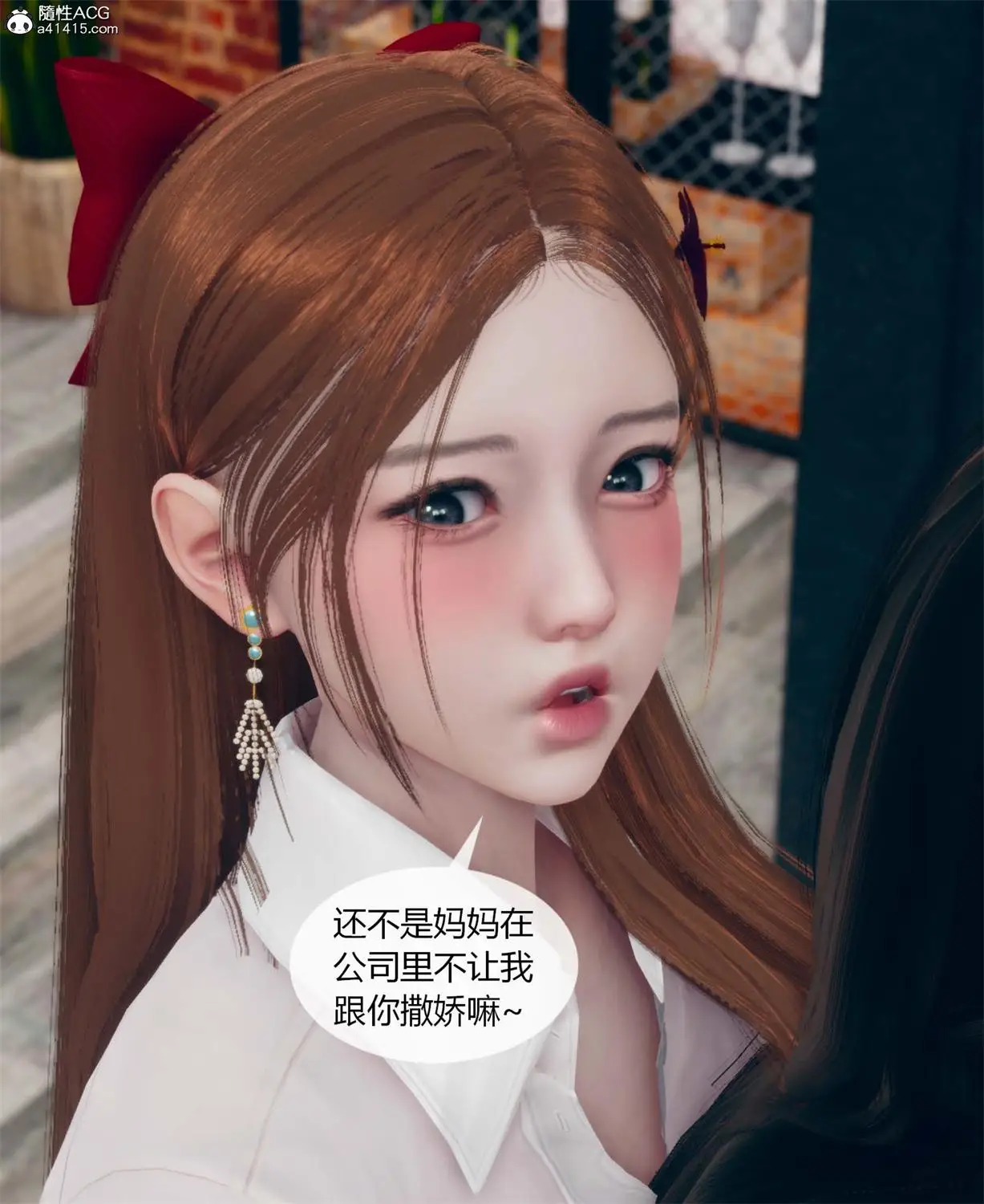[3D全彩] 催眠洗脑的冷艳千金与总裁母亲01-04 [311MB]-漫画客