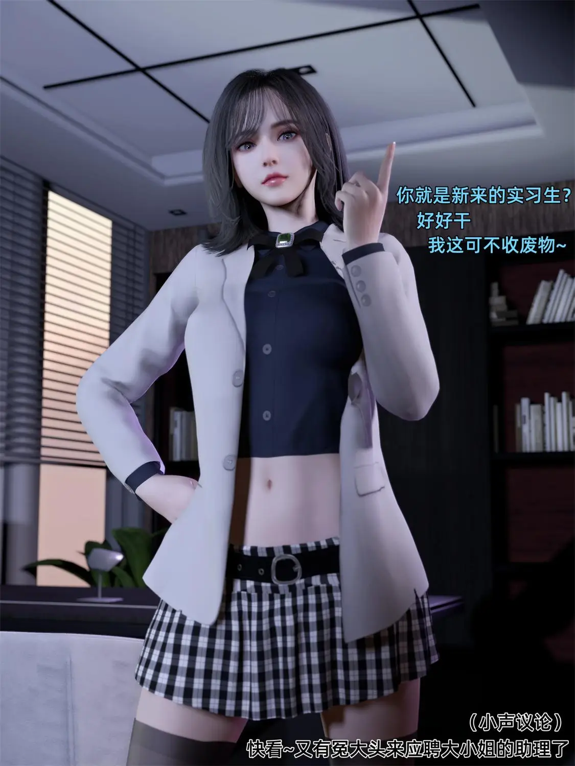 [3D全彩] 环肥燕瘦01-8.2+废案 [322MB]-漫画客