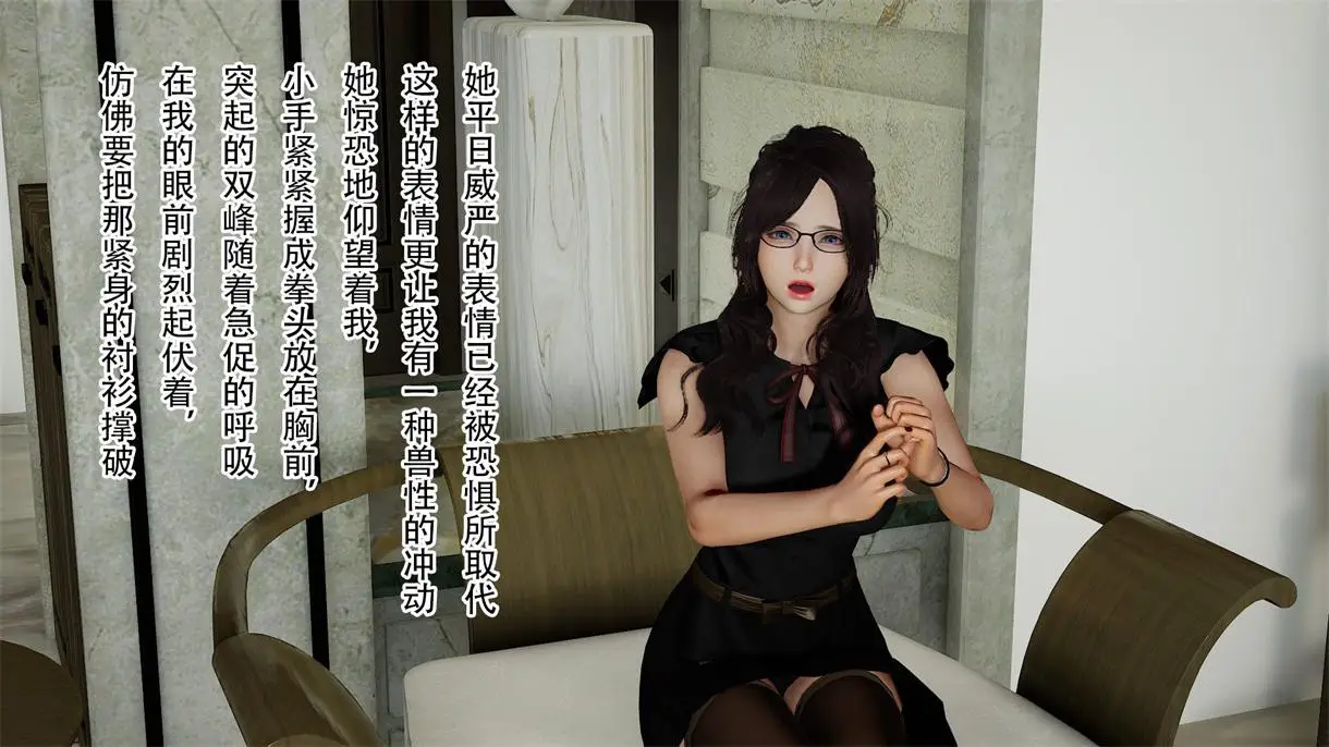 [3D全彩] 班主任金洁01-07话 [211MB]-漫画客