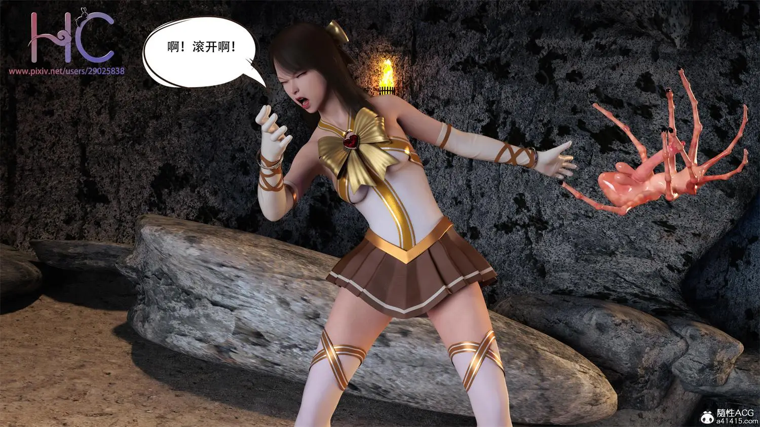 [3D全彩] 魔姬手札完整3章冰火双姝 [754MB]-漫画客