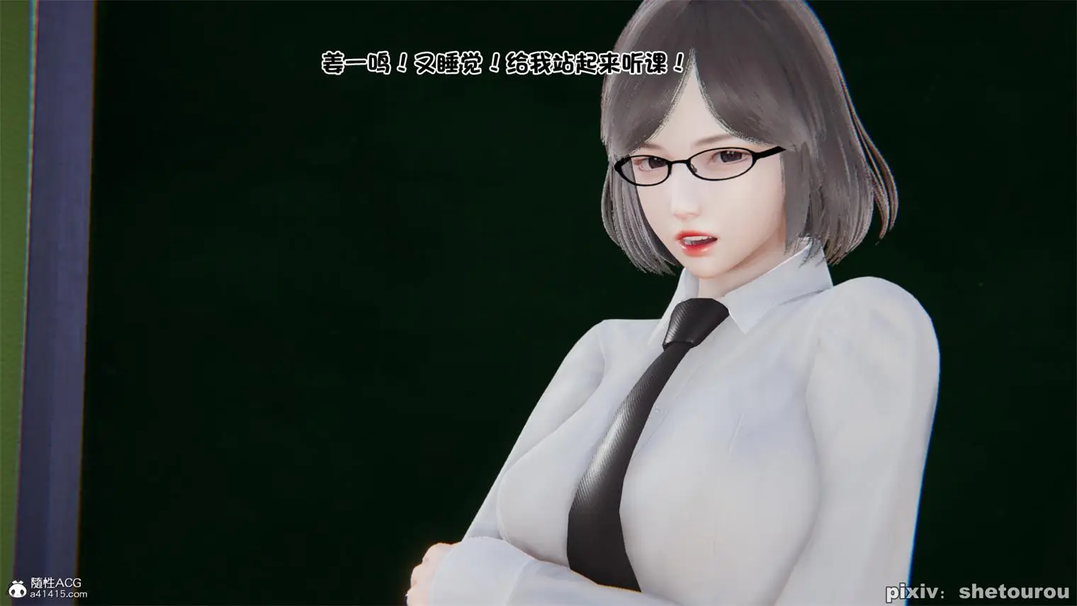 [3D全彩] 我的单身妈妈1-02[105MB] [107MB]-漫画客