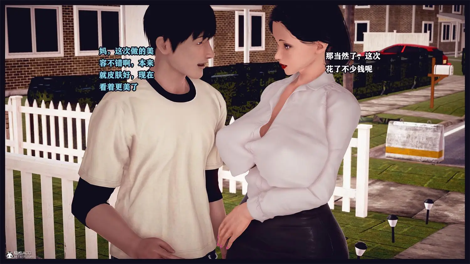 [3D全彩] 调教丝袜美母01-02 [329.3MB]-漫画客