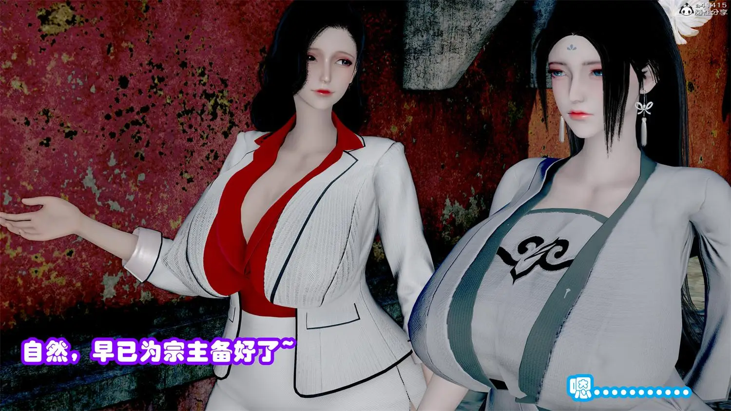 [3D全彩] 绝世好武功 [320.9MB]-漫画客