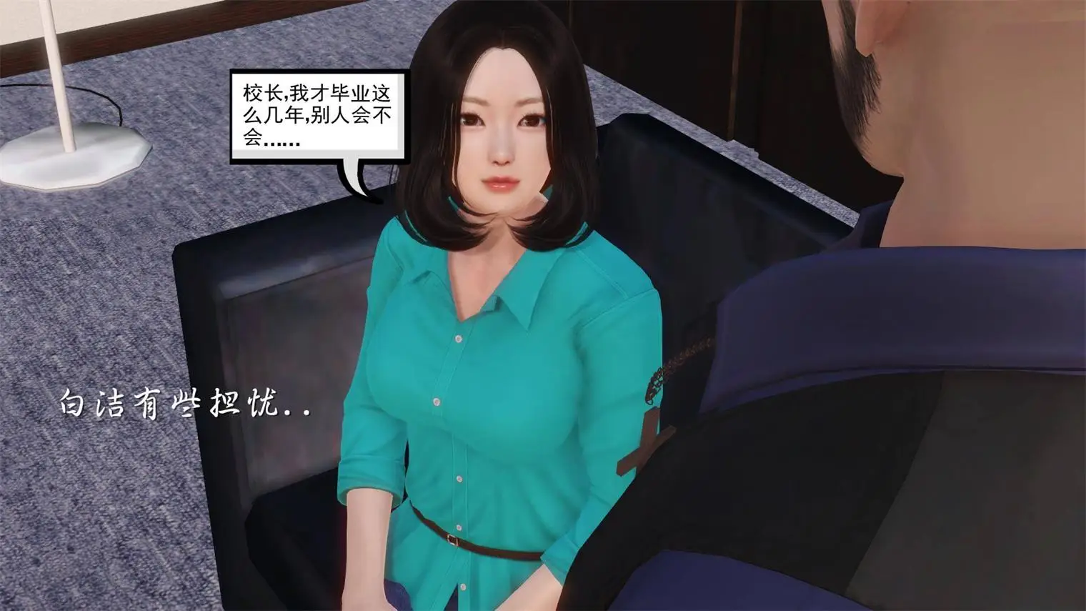 [3D全彩] 白洁珍藏版01-06[完][NTR] [202MB]-漫画客