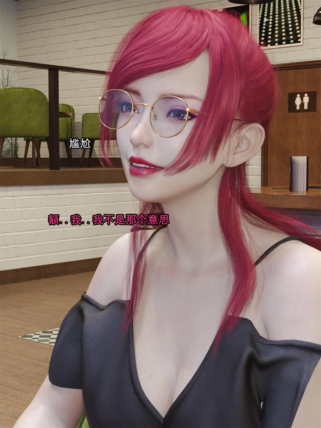 [3D全彩] 献身01-06v2[丝袜] [203MB]-漫画客