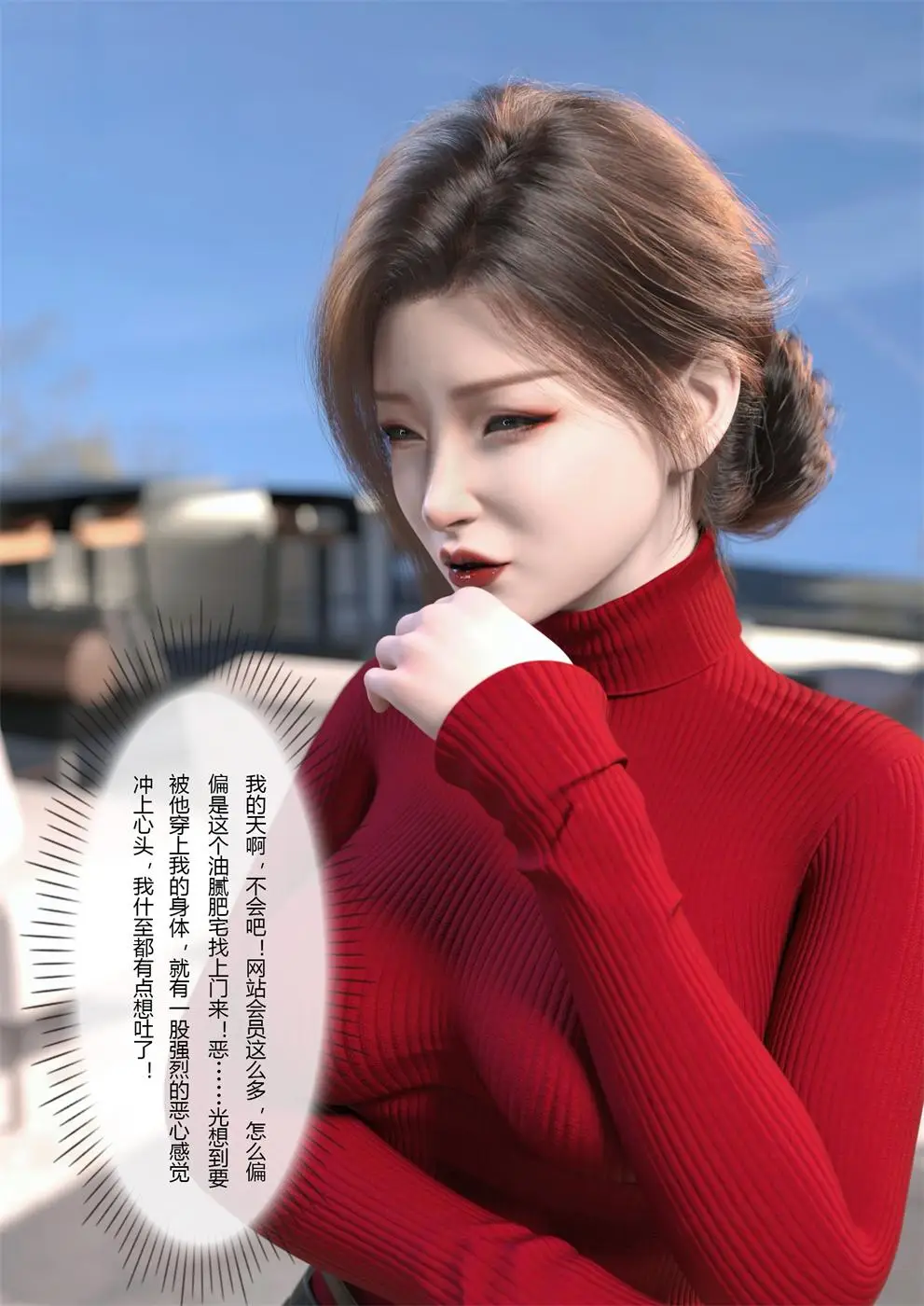 [3D全彩] 妻子出租中-侵入计画01-02 [218MB]-漫画客