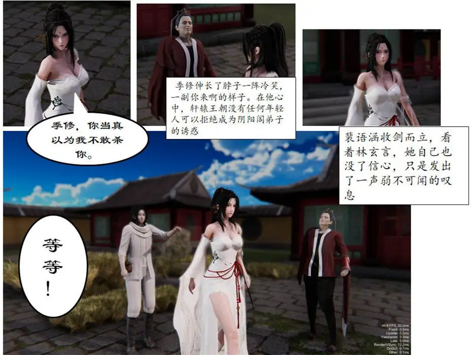 [3D全彩] 琼明神女录01-43话 [552MB]-漫画客