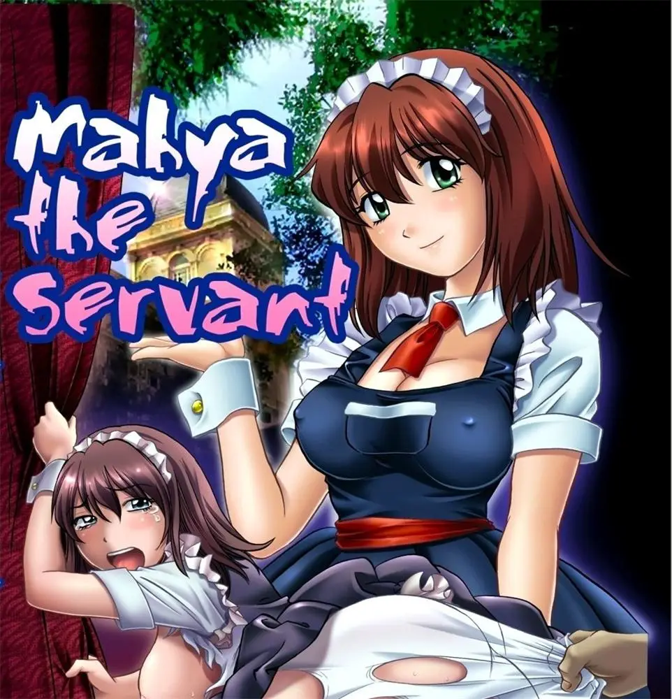 [オブテイン・フューチャー] メイド召しませ麻彩 [155MB]-漫画客