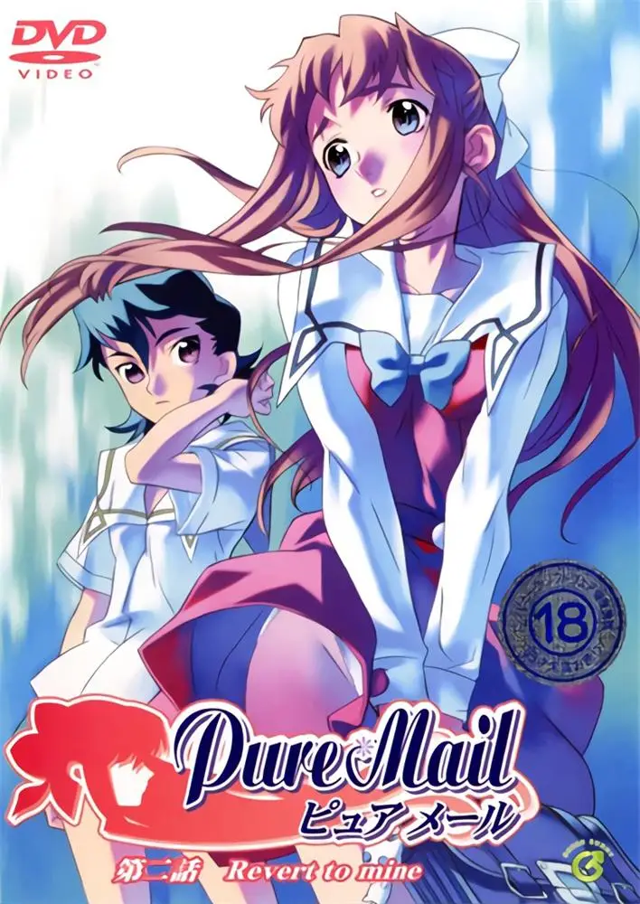[GREEN BUNNY] ピュアメール Pure Mail [765MB]-漫画客