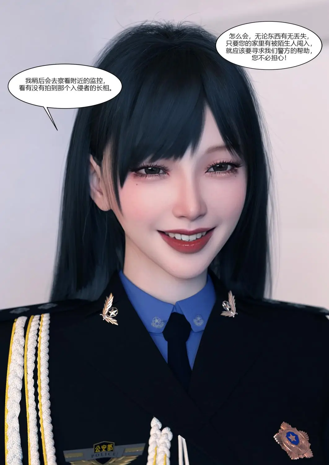 [3D全彩] 警花郑家仪01-07 [469.3MB]-漫画客
