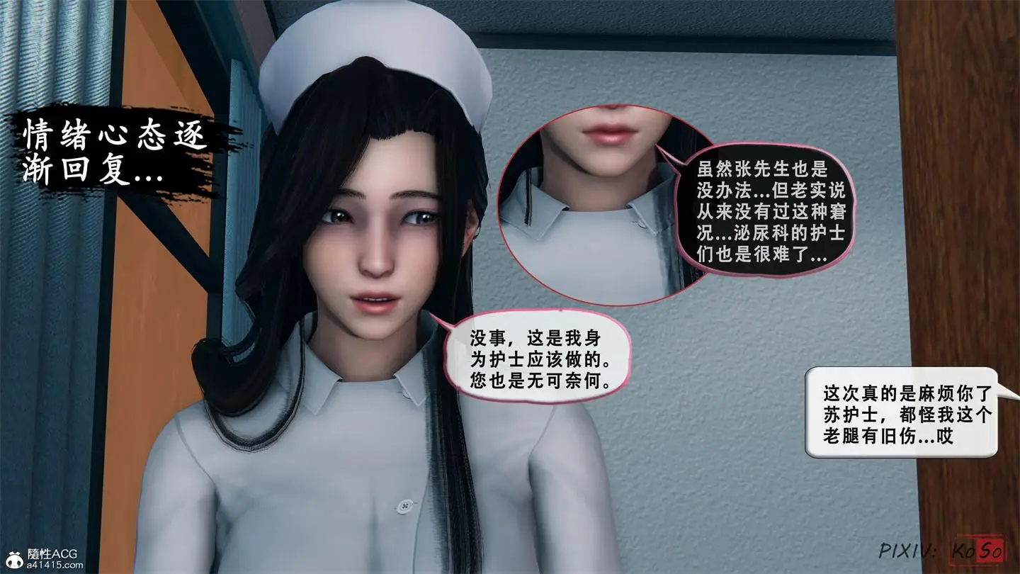 [3D全彩] 天伦正篇-聂倩篇01-03+番外-苏婀晴篇01-03 [1GB]-漫画客