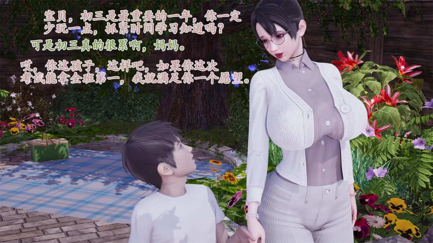 [3D全彩] 高贵美丽的妈妈为了教育我成为了妓女01-14+总裁妈妈被公司流氓保安殴打QJ 01-08 [230.1MB]-漫画客