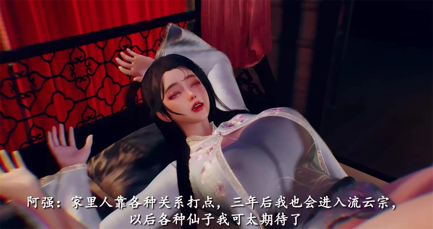 [3D全彩] 古风江湖萧家蝶儿篇 [202.2MB]-漫画客