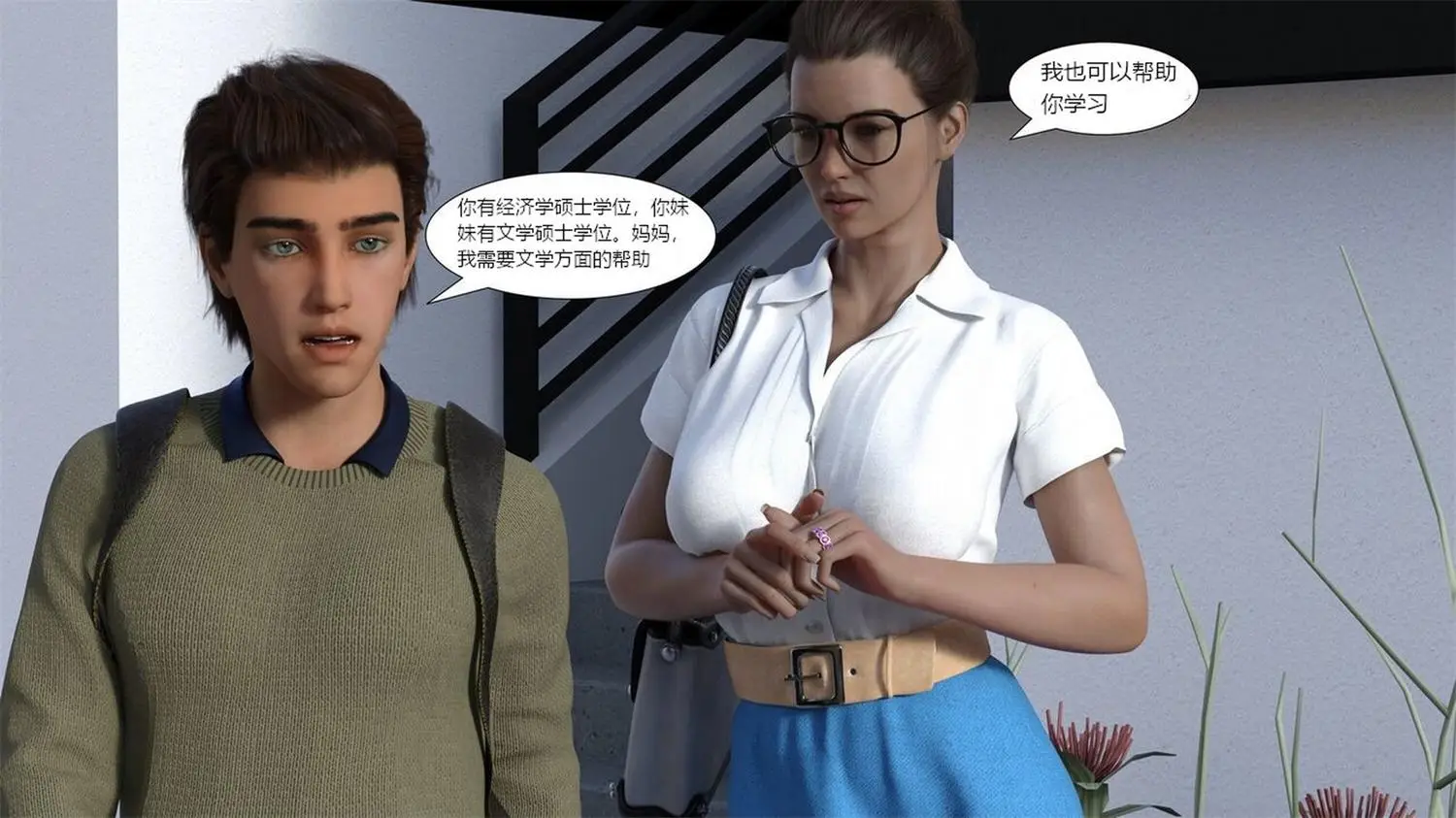 [3D全彩] 双胞胎 [69.6MB]-漫画客