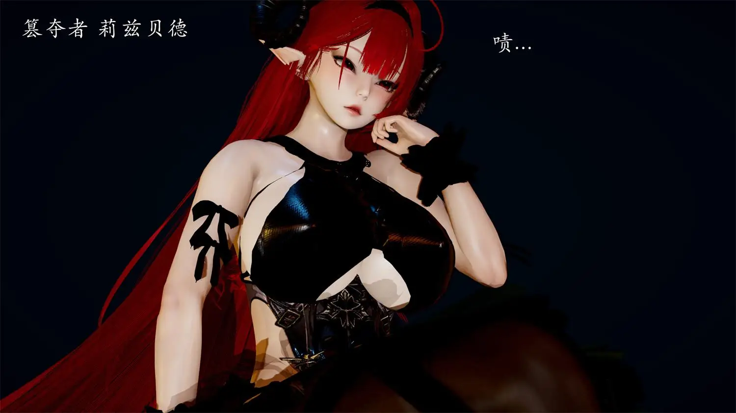 [3D全彩] 折翼魅魔+魅魔女王 [341.4MB]-漫画客