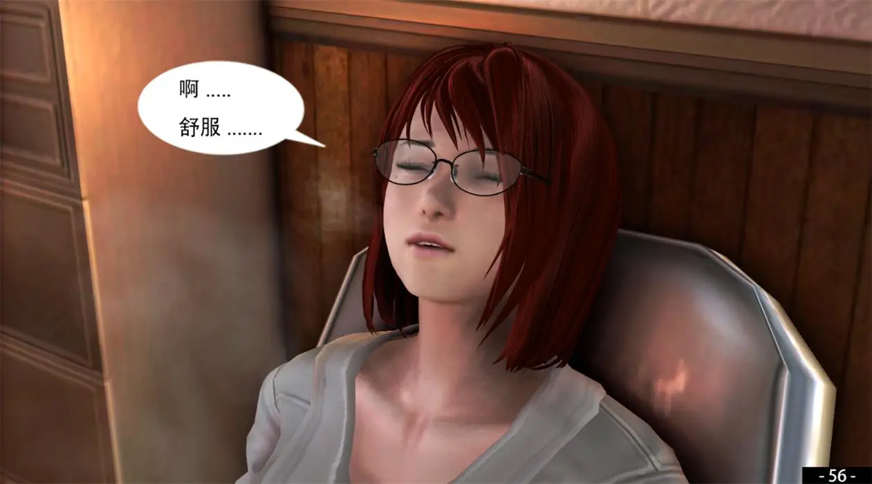 [3D全彩] 恋足妈01-02+智恩调料01-04 [105MB]-漫画客