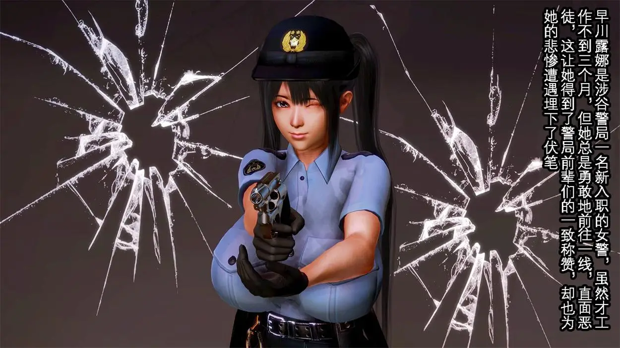 [3D全彩] 败北的女骑士团+新人巨汝女警被捕01-04+爆汝戦隊01-10 [226MB]-漫画客