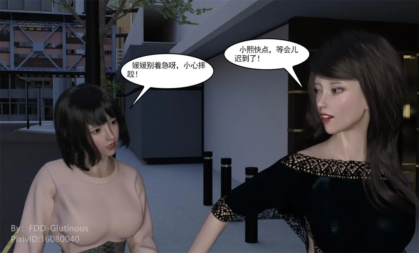 [3D全彩] 黑色城市+玉石俱焚 [112MB]-漫画客