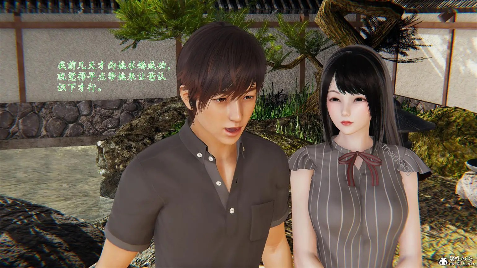 [3D全彩] 公公的玩具 [236MB]-漫画客