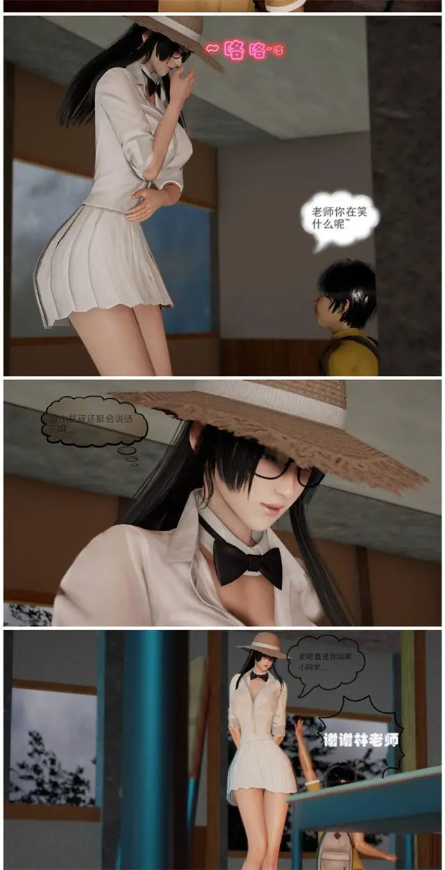 [3D全彩] 大学实习校花与小鬼的故事01-06卷 [552MB]-漫画客