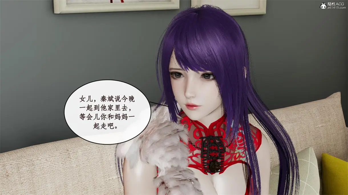 [3D全彩] 风骚校园生活01-12 [683MB]-漫画客