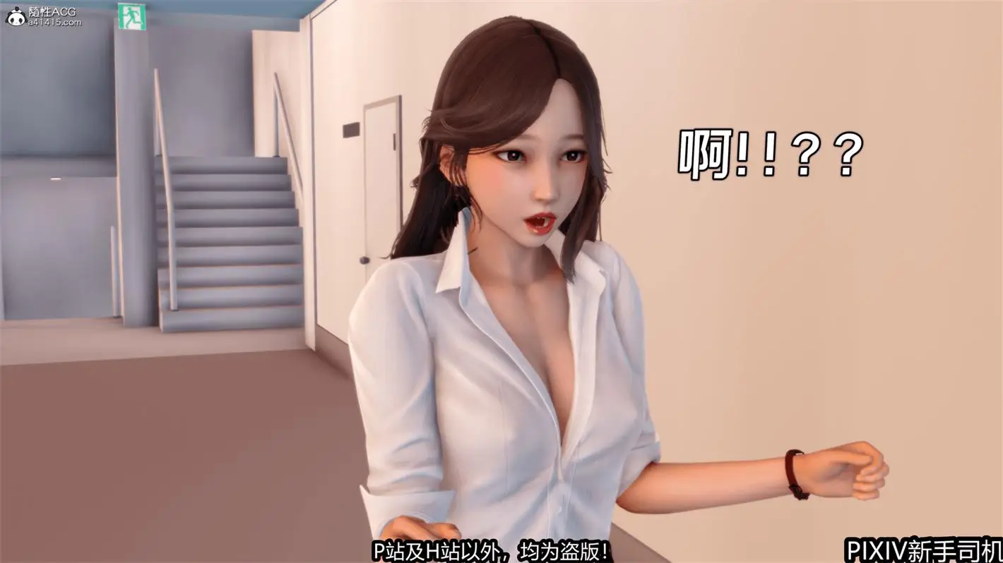 [3D全彩] 屁孩戏双骄 [241MB]-漫画客