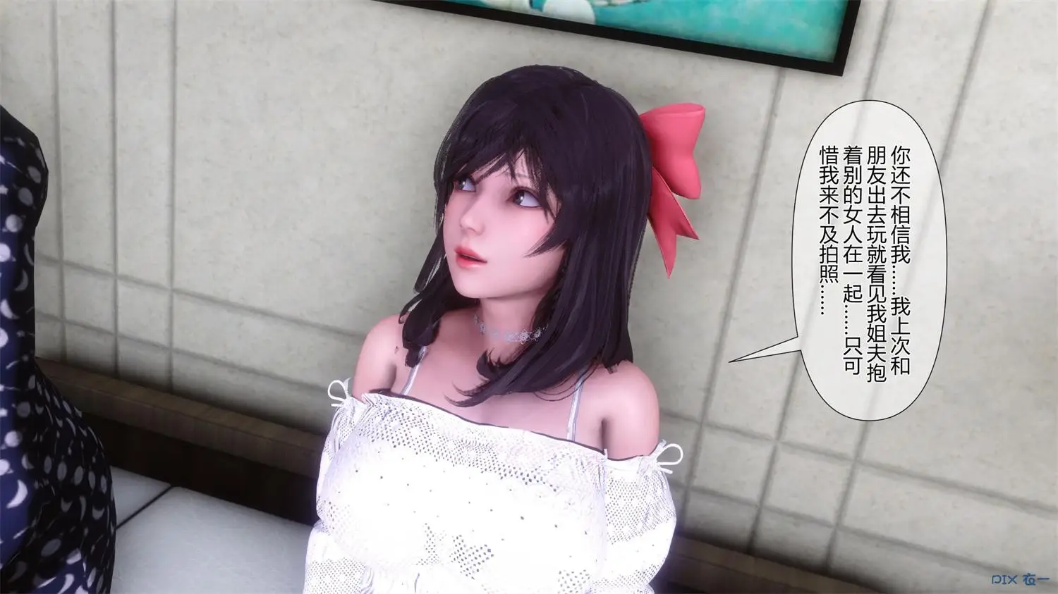 [3D全彩] 我的妻子是魅魔／天使00-03 [330MB]-漫画客