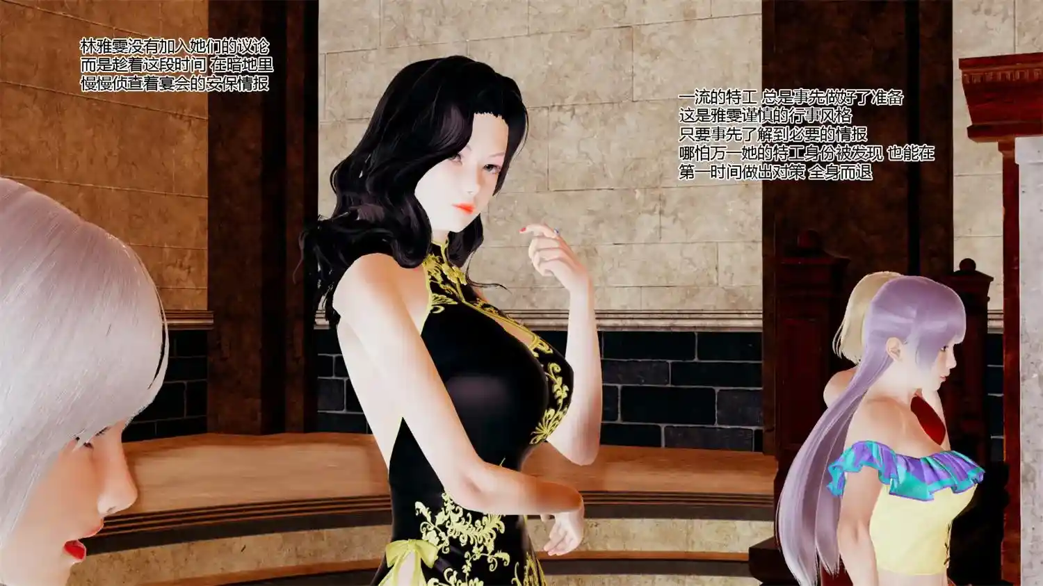 [3D全彩] 迷晕女特工01-02+海贼王01-02+火影忍者 [255MB]-漫画客