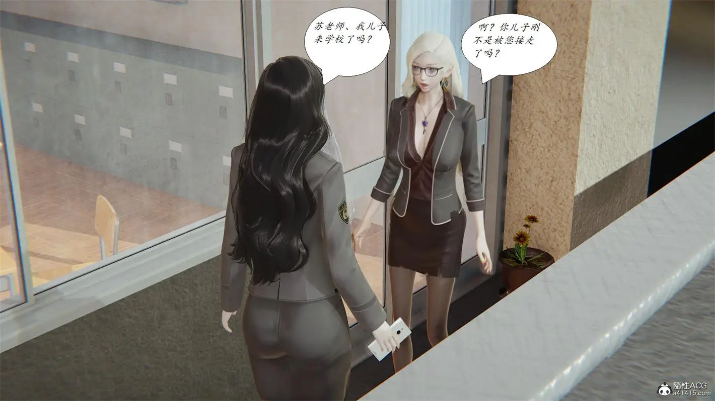 [3D全彩] 邪恶人生X01-09 [336MB]-漫画客
