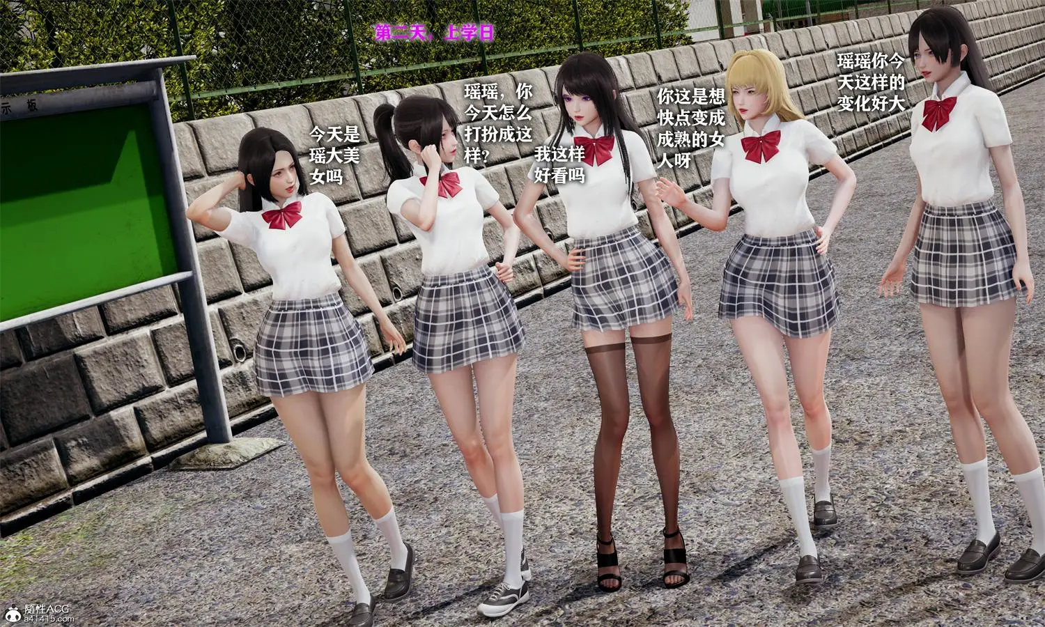 [3D全彩] 恶堕吧魔法少女 [236.5MB]-漫画客