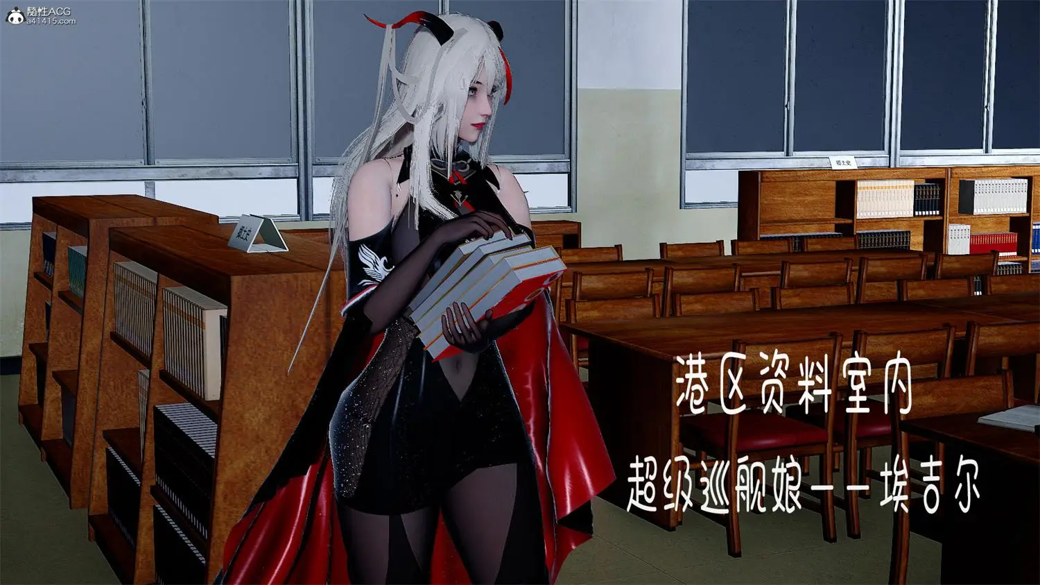 [3D全彩] 埃吉尔开发计划01-07+莞城寻欢01-02 [314MB]-漫画客