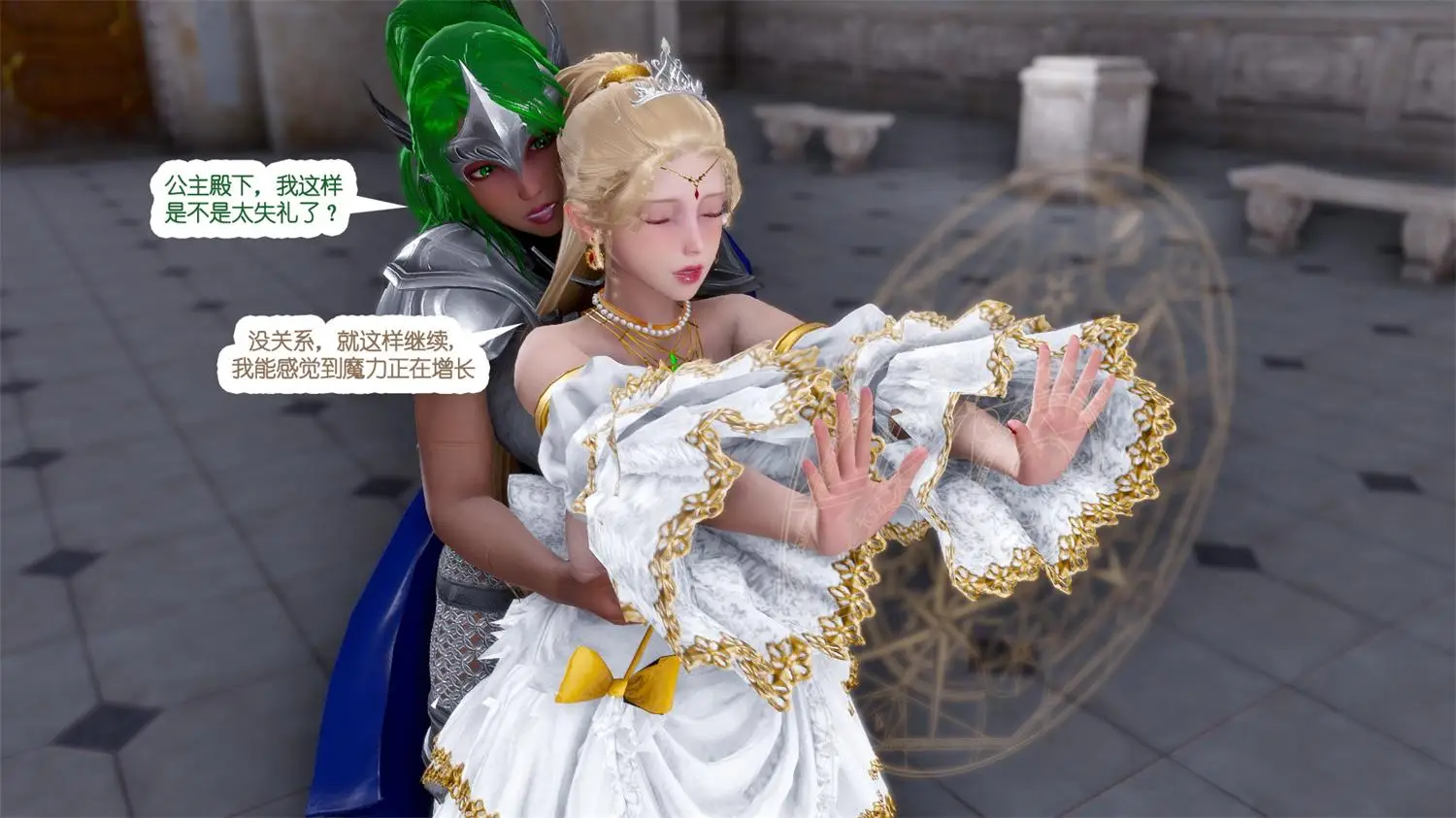 [3D全彩] 公主魔女01-14 [368.8MB]-漫画客