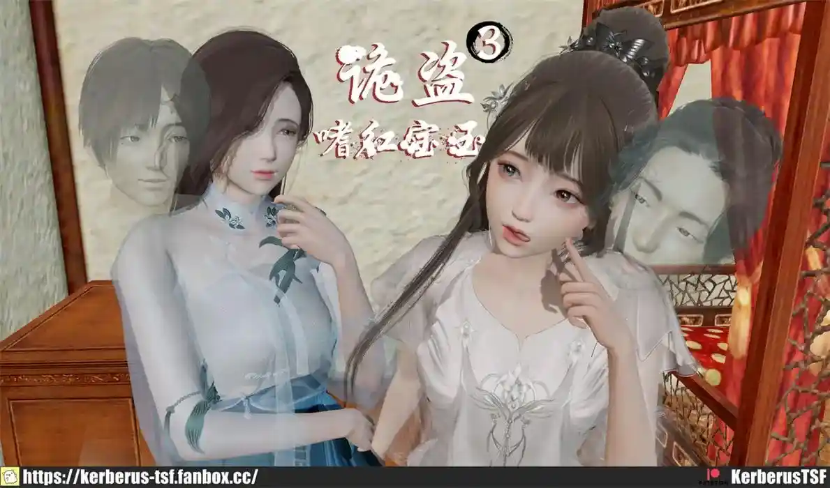 [3D全彩] 詭盜噬紅邪劍01-05+詭盜噬紅寶玉01-05 [528.9MB]-漫画客