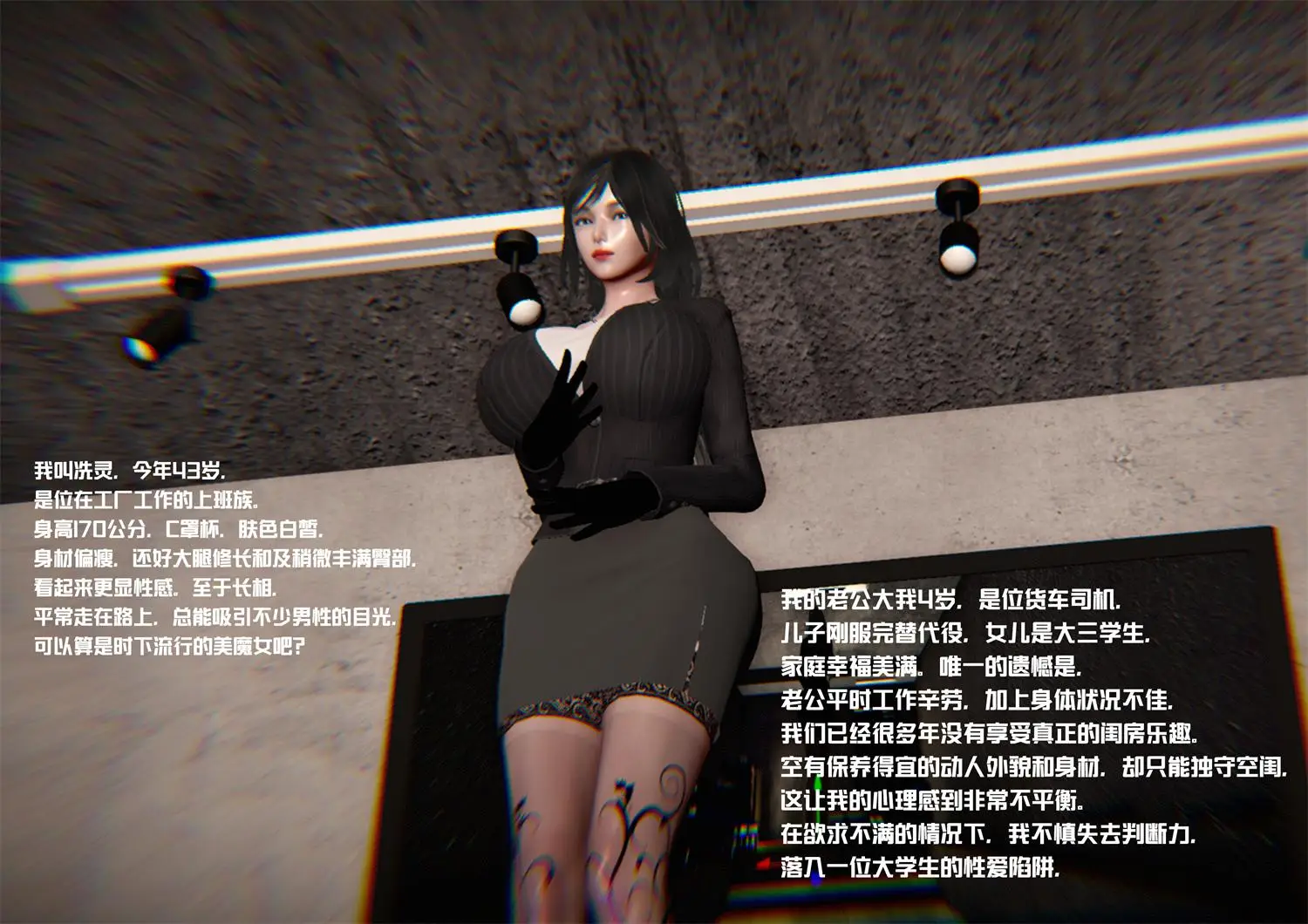 [3D全彩] 极致欲望的诱惑 [69.8MB]-漫画客