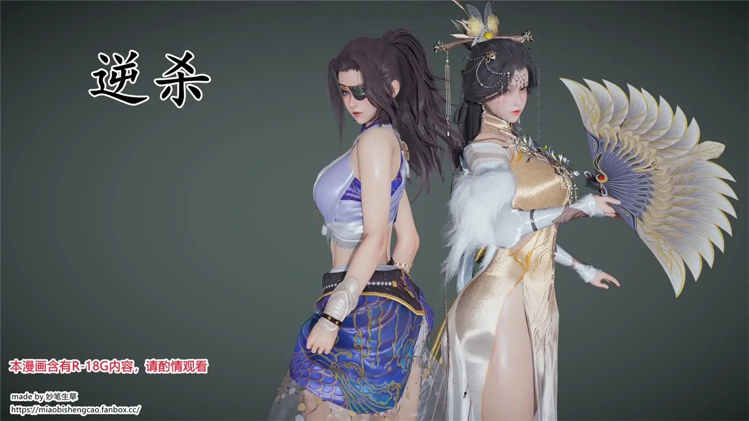 [3D全彩] 逆战 莫妮卡+逆杀+夏日派对+农药+圣职者 [327.2MB]-漫画客