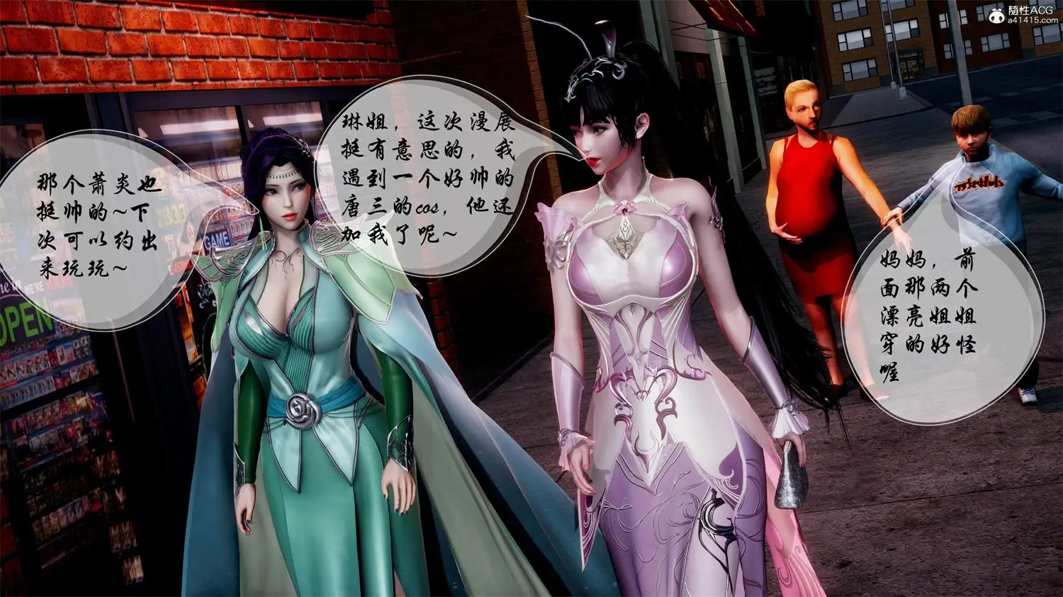 [3D全彩] 我的乱世+斗罗同人 [314.8MB]-漫画客