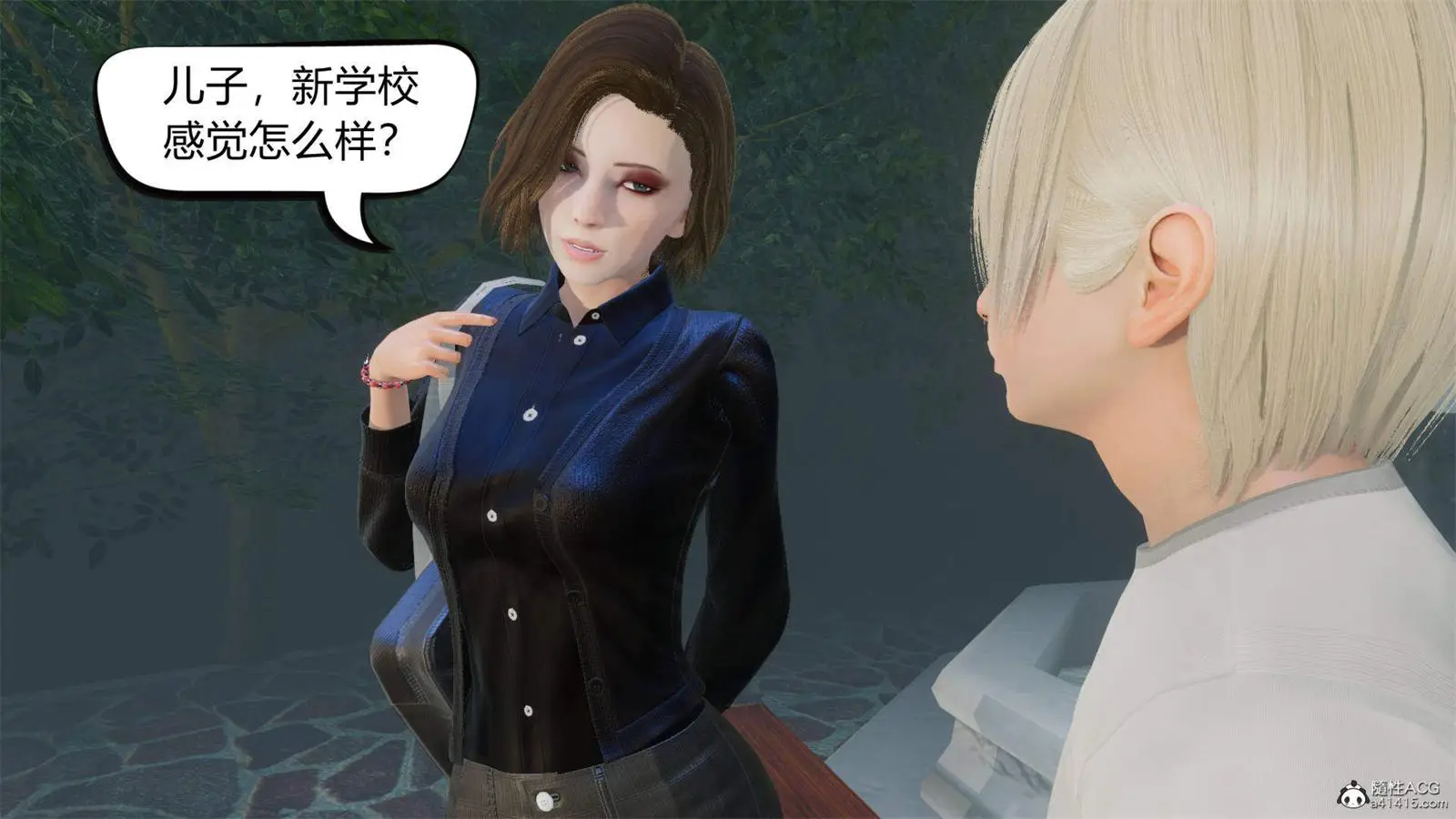 [3D全彩] 在你妈妈家01-11 [530MB]-漫画客