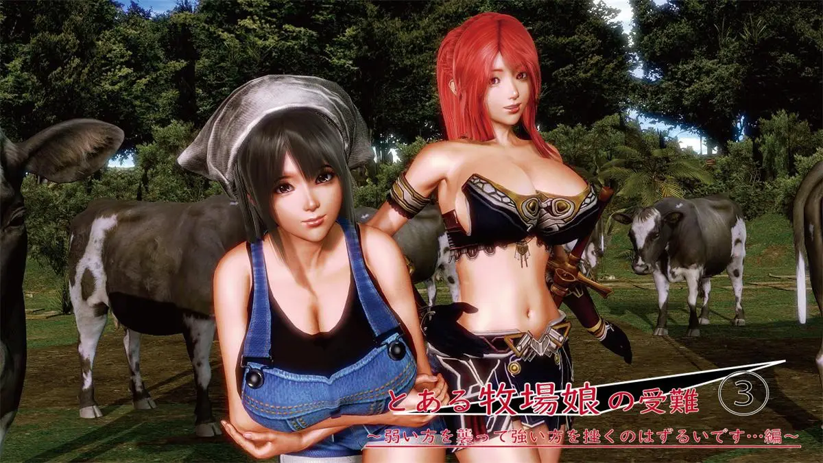 [3D全彩] 女骑士调教物语01-07+巨汝牧场少女的受难01-03 [207MB]-漫画客