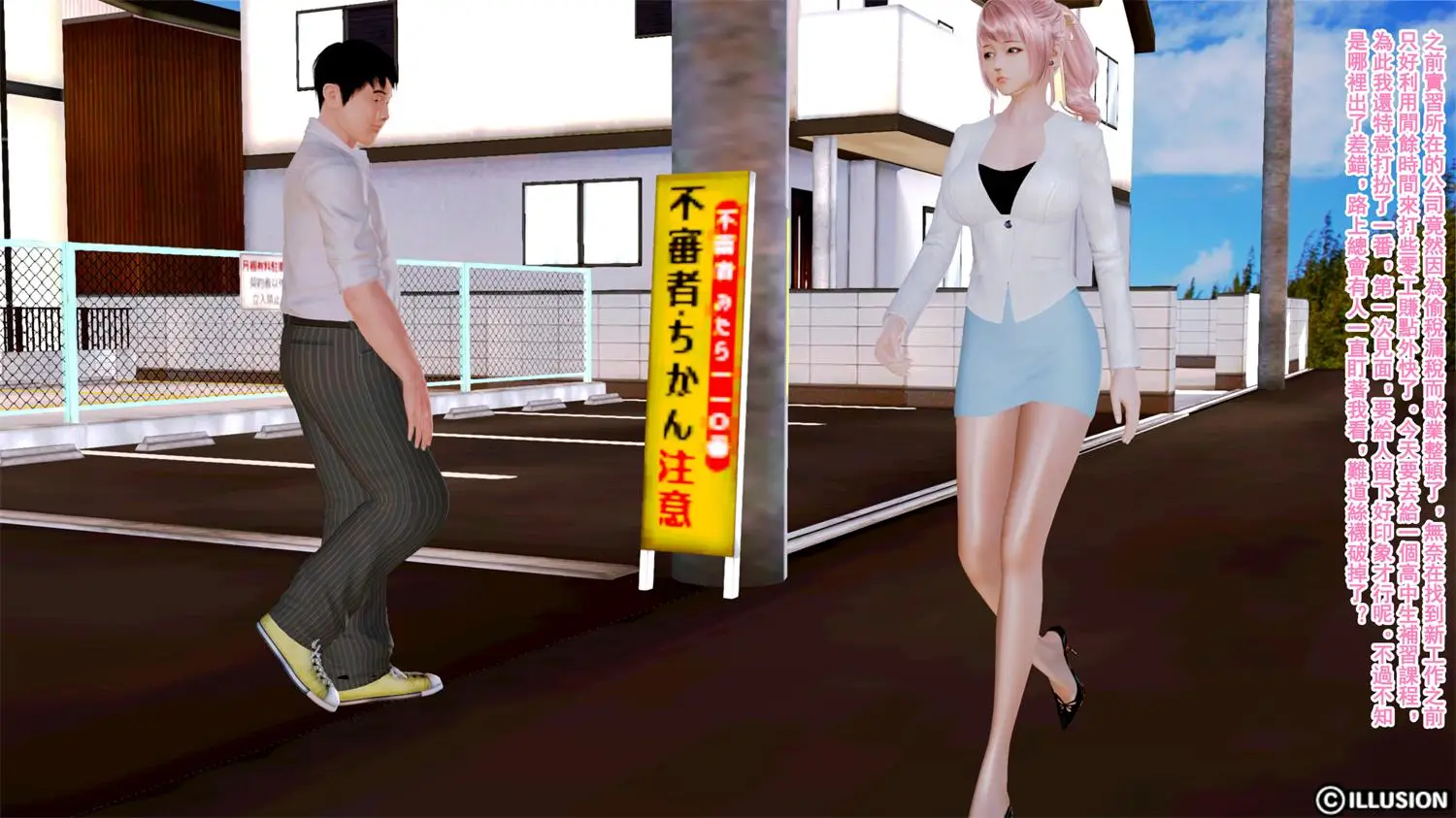 [3D全彩] 色影师+家庭教師+這家公司有點怪 [118MB]-漫画客