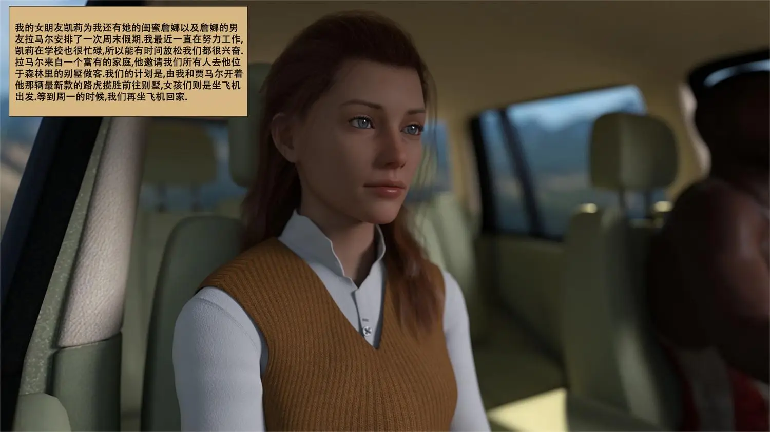 [3D全彩] 不断变化的自我 [109MB]-漫画客