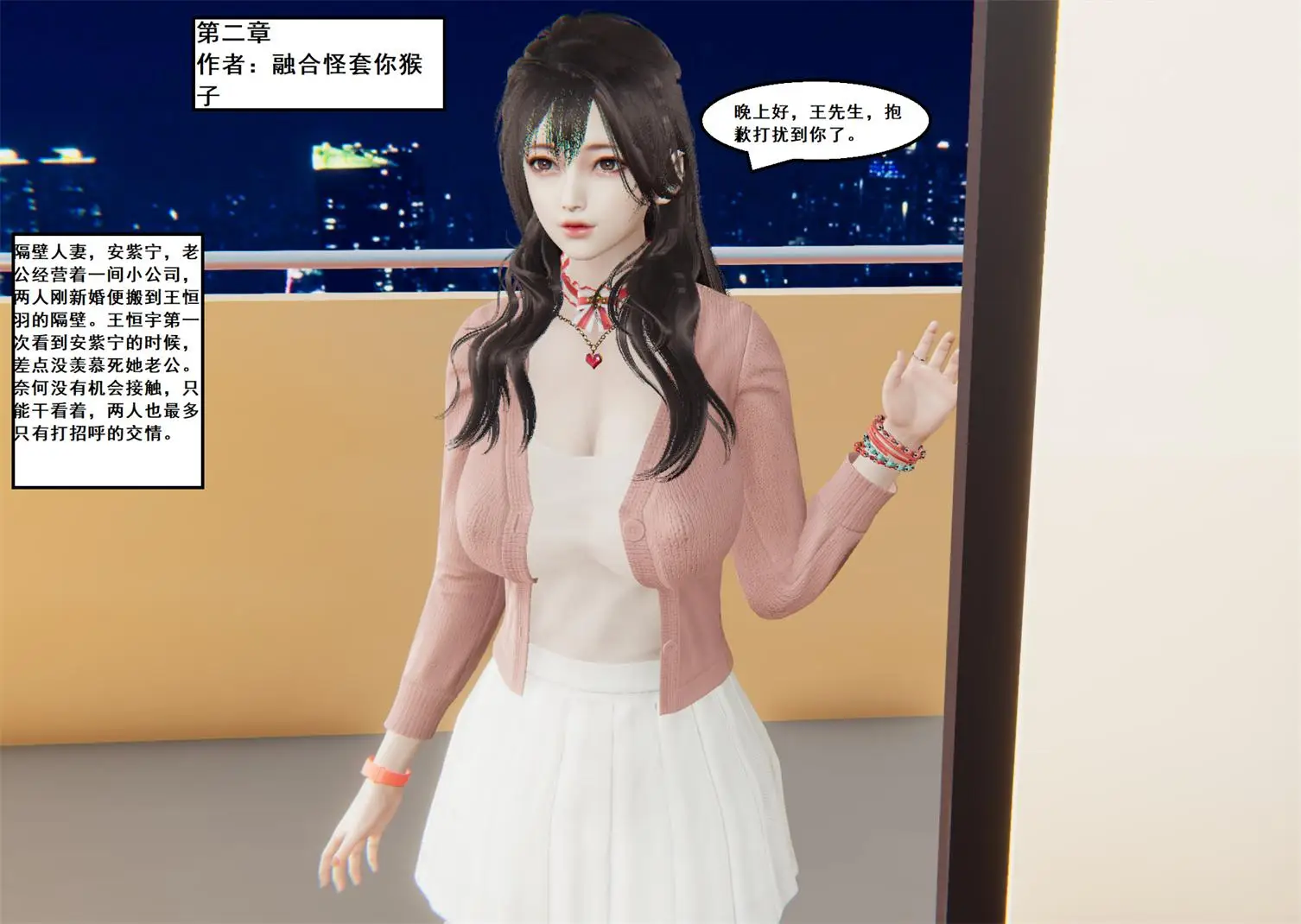 [3D全彩] 风流王哥01-05 [343MB]-漫画客