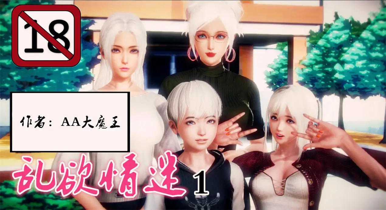 [3D全彩] 乱雨迷情01-07完3d漫画含番外特别篇 [517MB]-漫画客