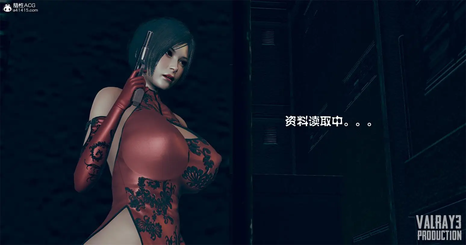 [3D全彩] 生化危银01-02+艾达另类结局 [242MB]-漫画客