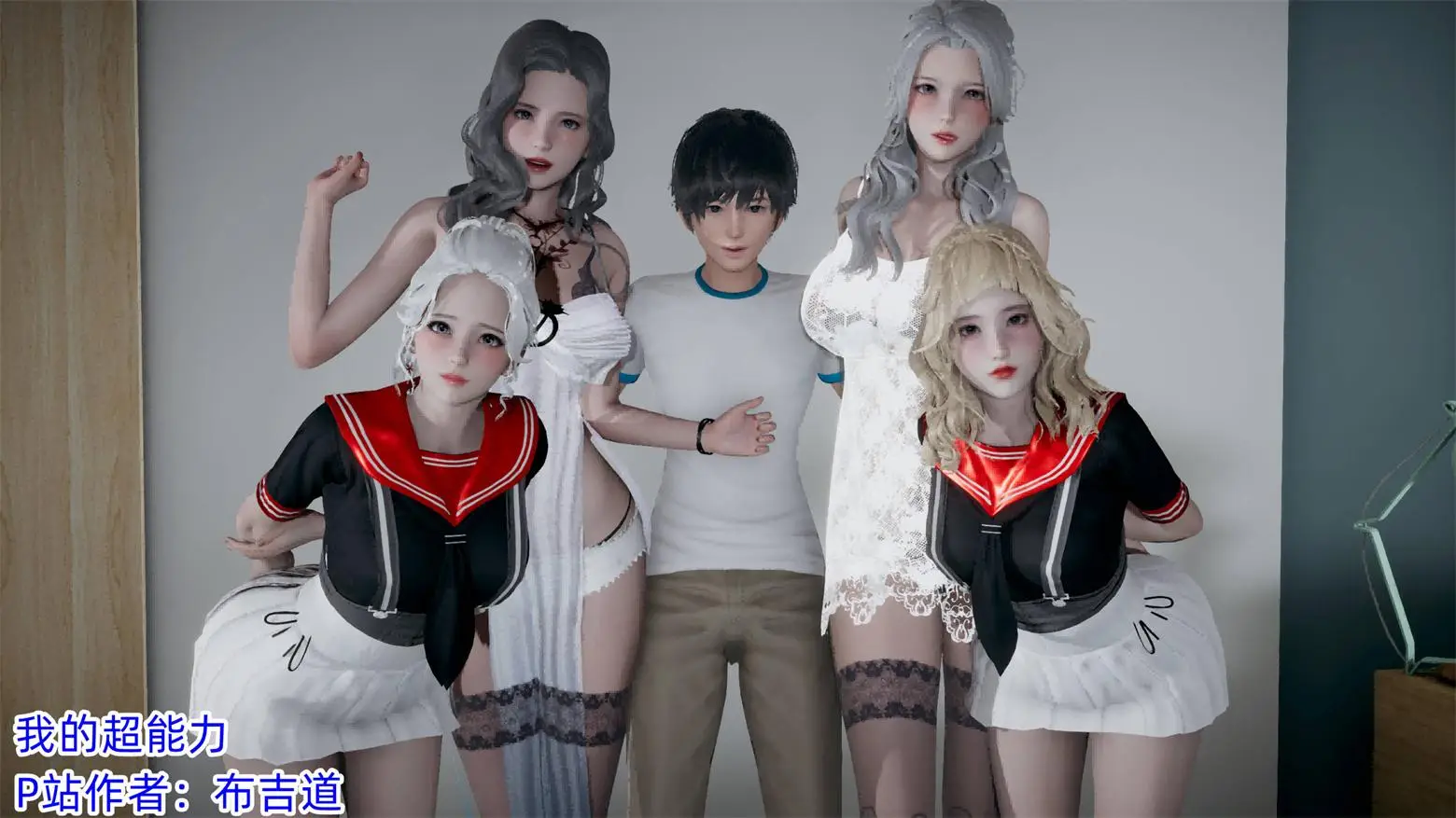 [3D全彩] 我的超能力01-11完结超能题材 [1.3GB]-漫画客