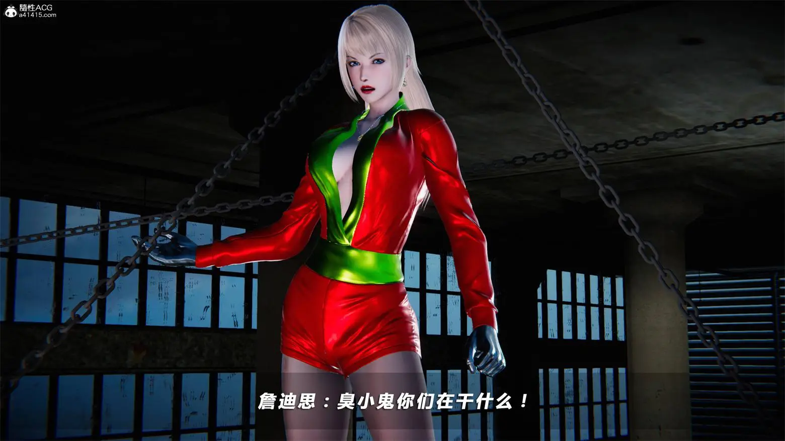 [3D全彩] 蝴蝶之殇罪城第四季01-13话 [2.38GB]-漫画客