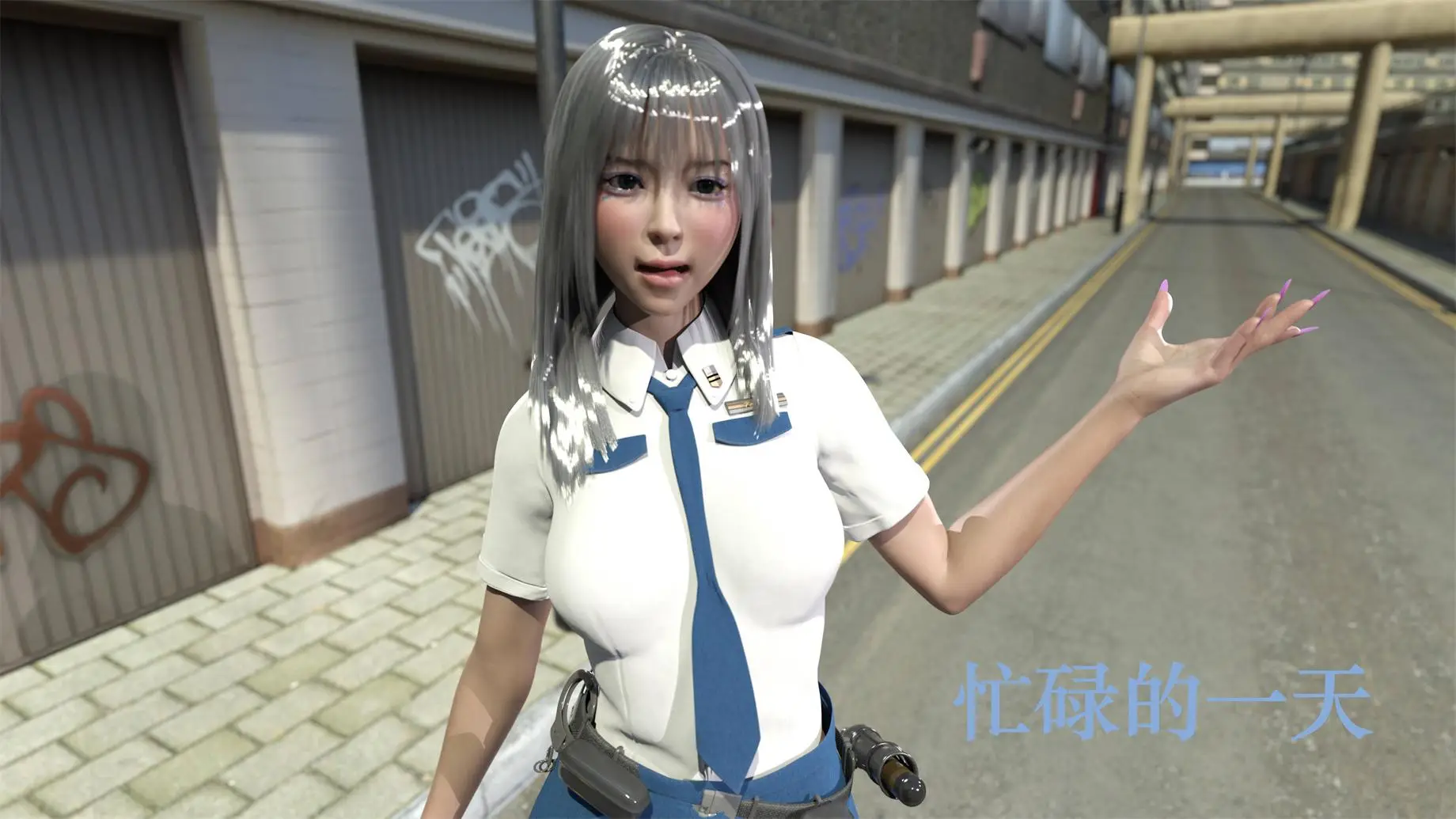 [3D全彩] 忙碌的一天01-04话 [218MB]-漫画客